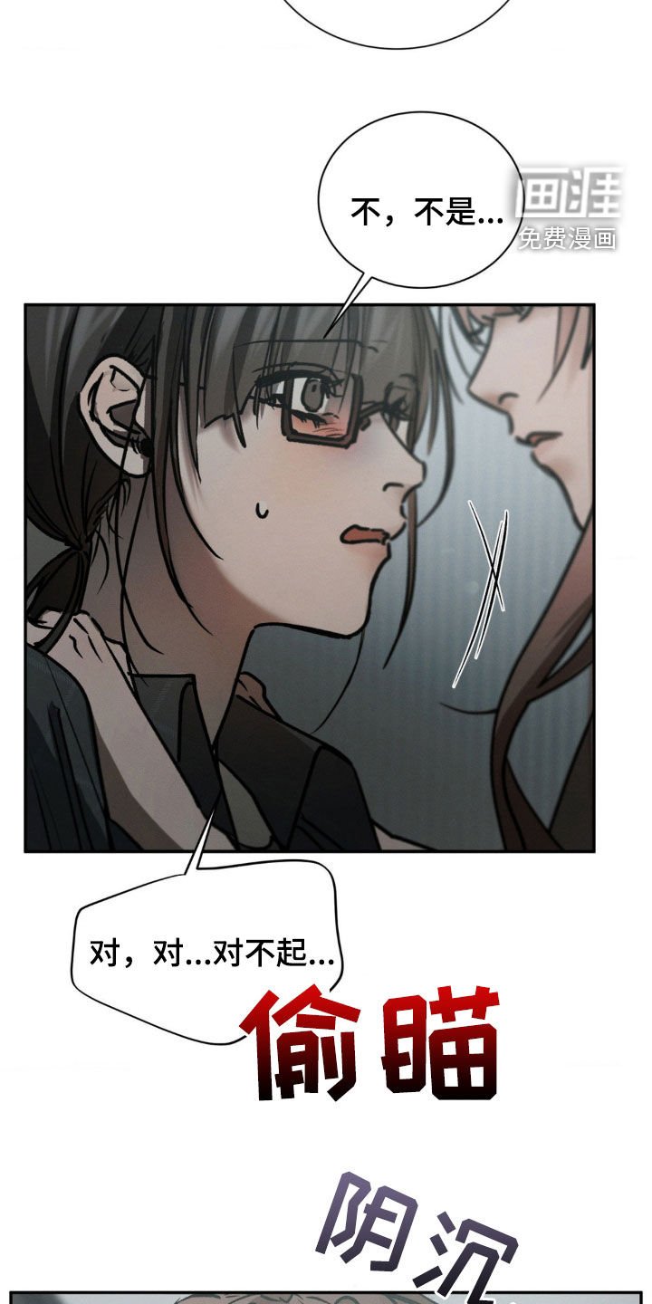 第92章：不要抛弃我