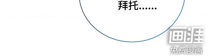 第92章：不要抛弃我