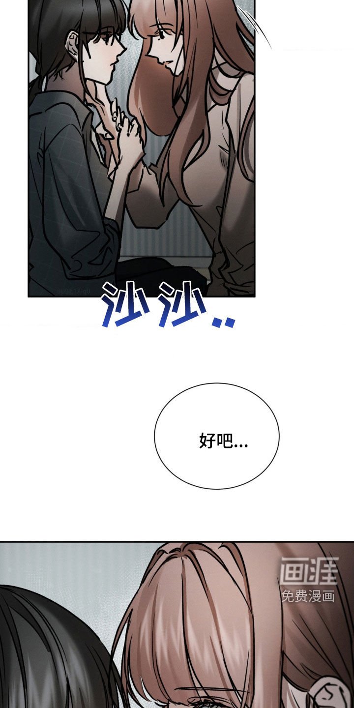 第93章：不用担心