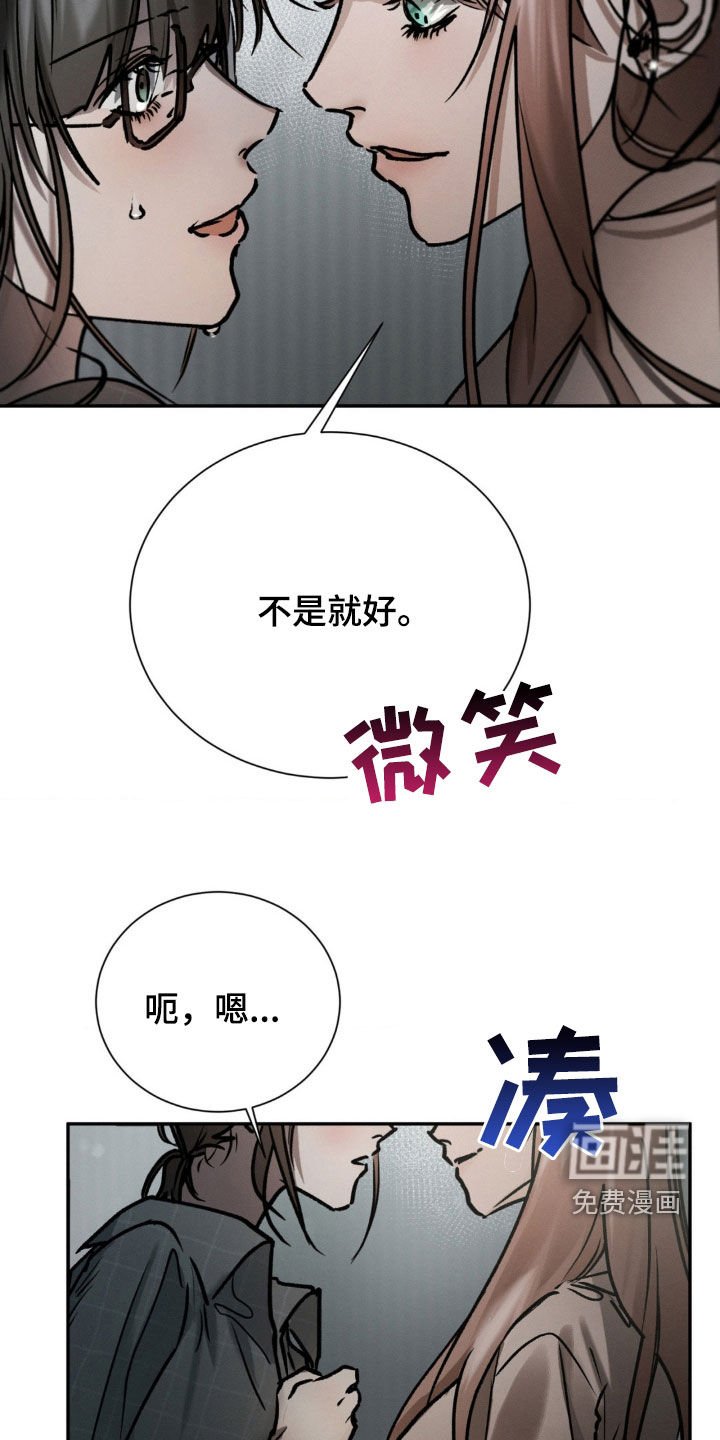 第93章：不用担心