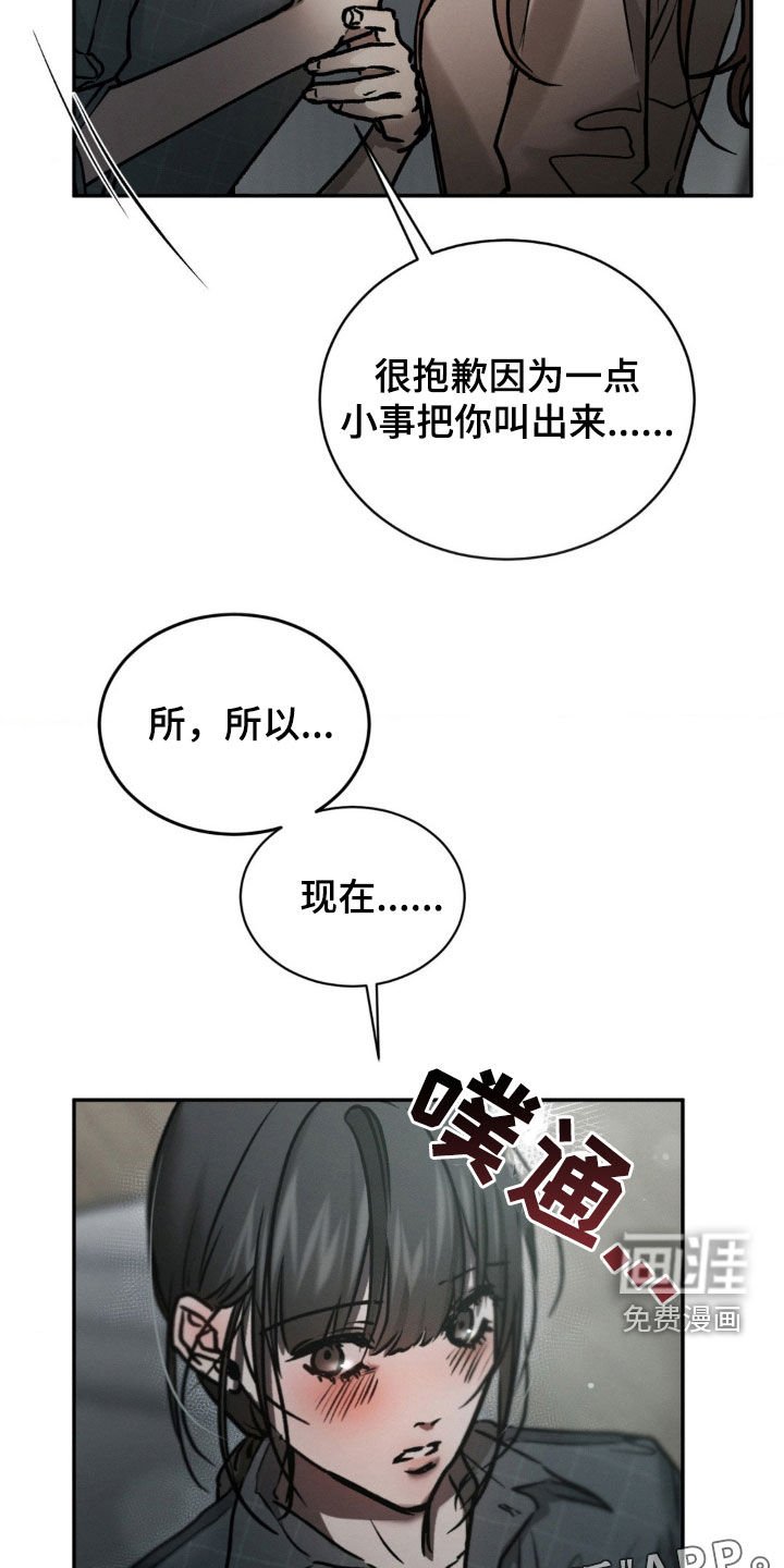 第93章：不用担心