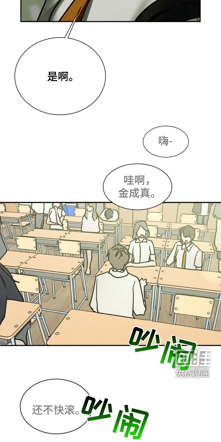 第93章：不用担心