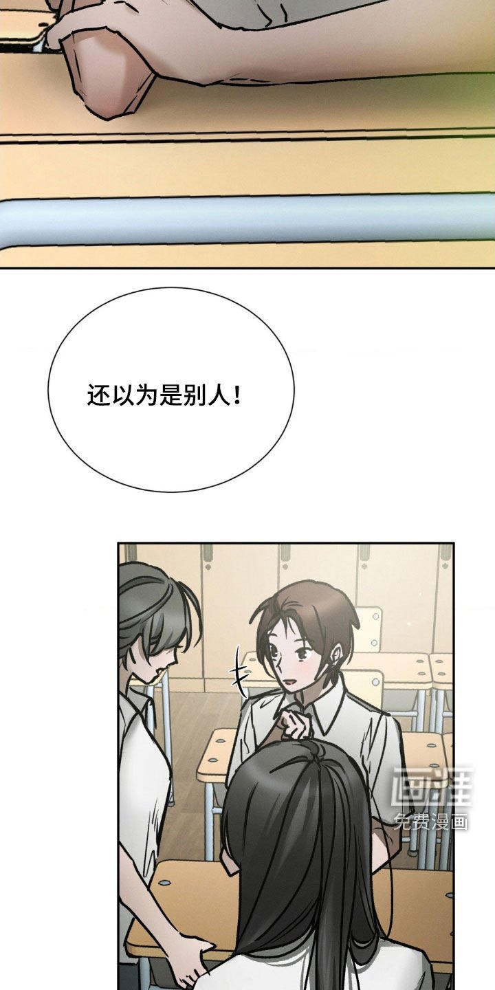 第93章：不用担心