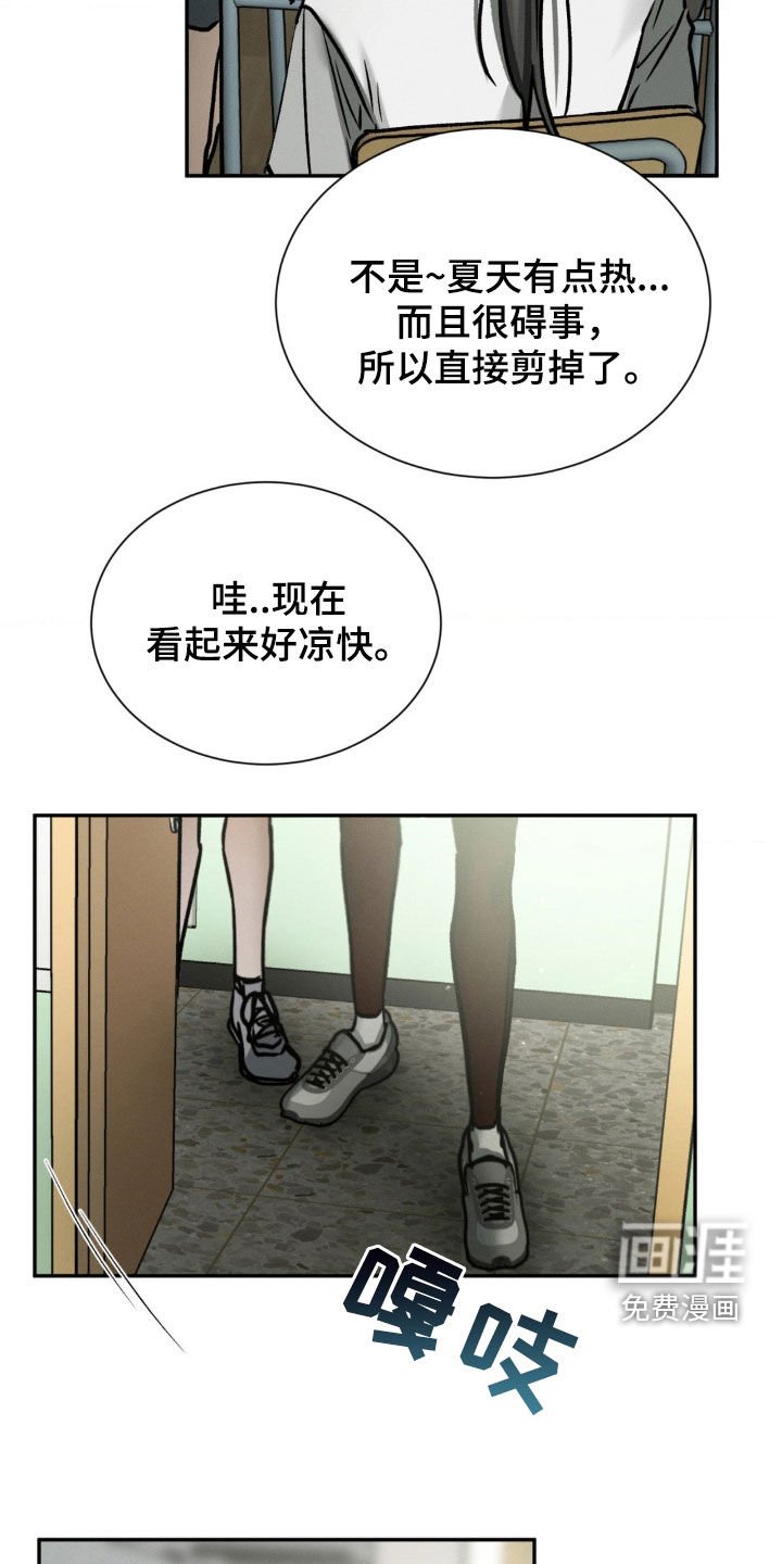 第93章：不用担心