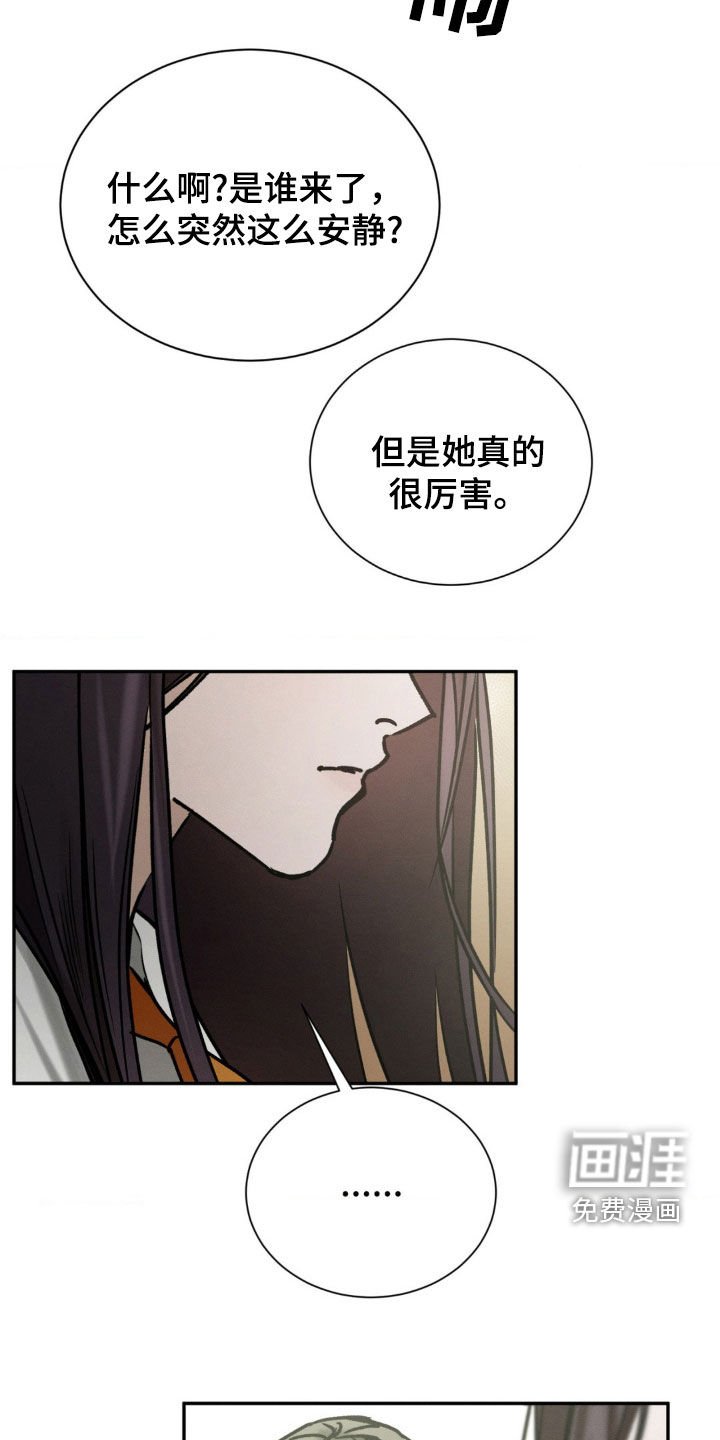 第93章：不用担心