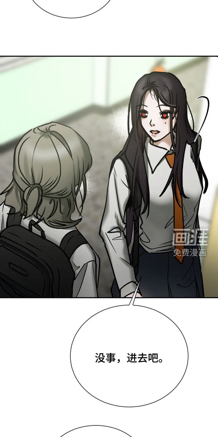 第93章：不用担心