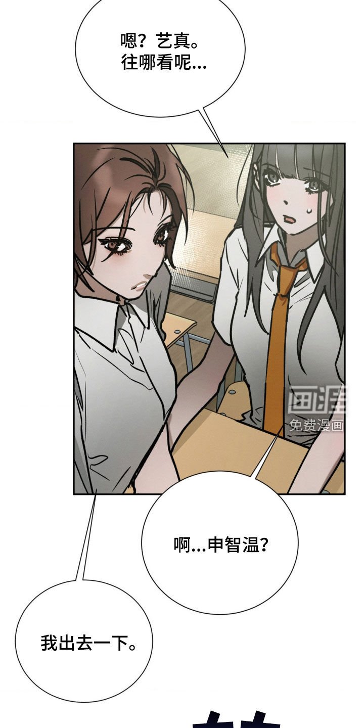 第93章：不用担心