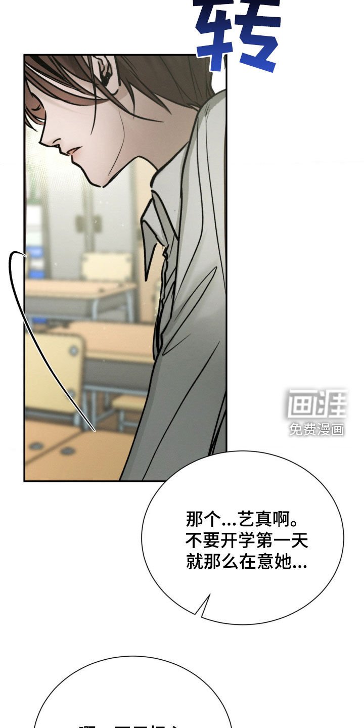 第93章：不用担心