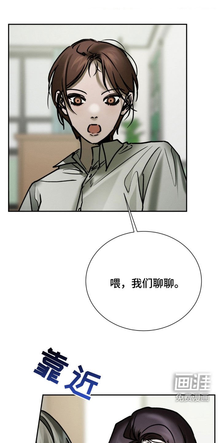 第94章：胡说八道