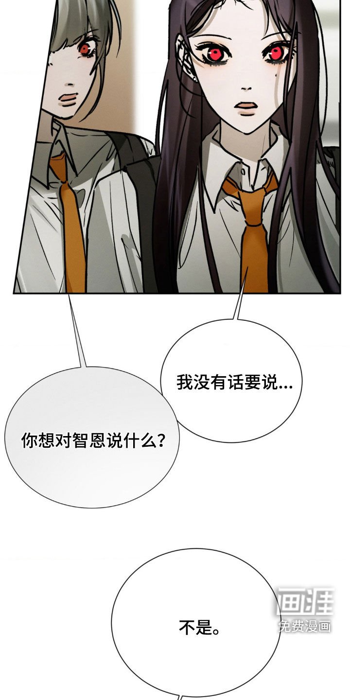 第94章：胡说八道