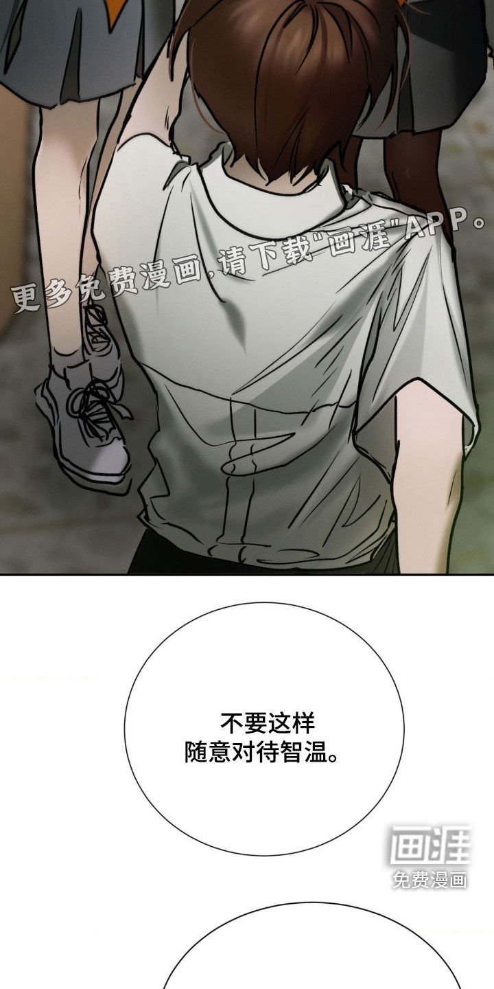 第94章：胡说八道