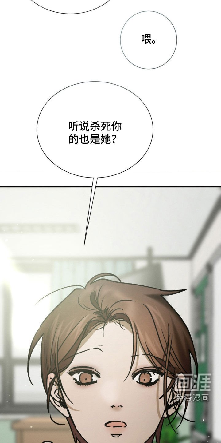 第94章：胡说八道