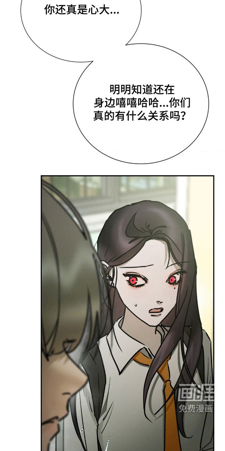 第94章：胡说八道