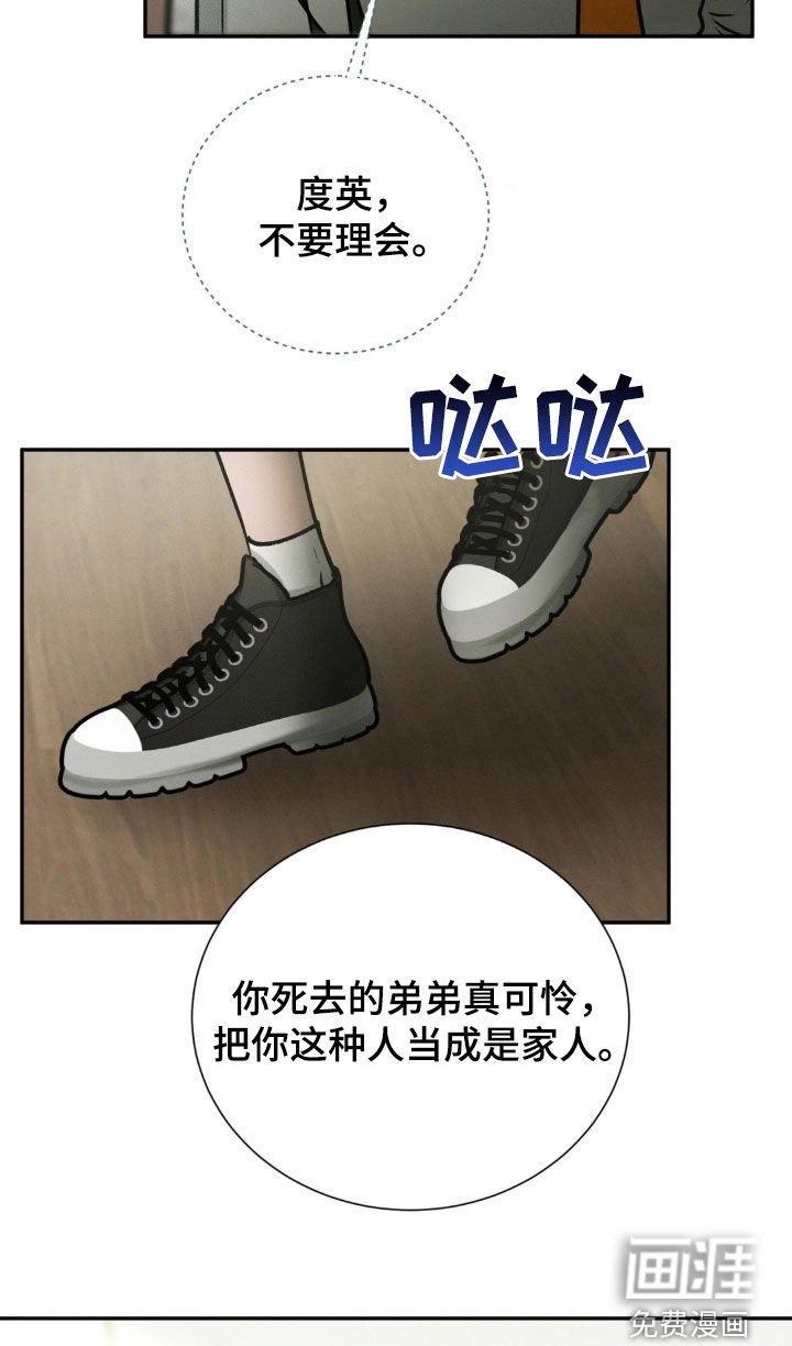 第94章：胡说八道