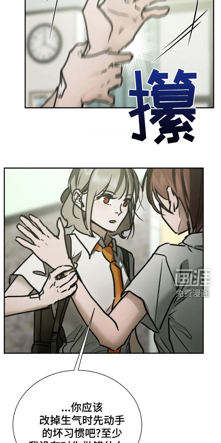 第94章：胡说八道