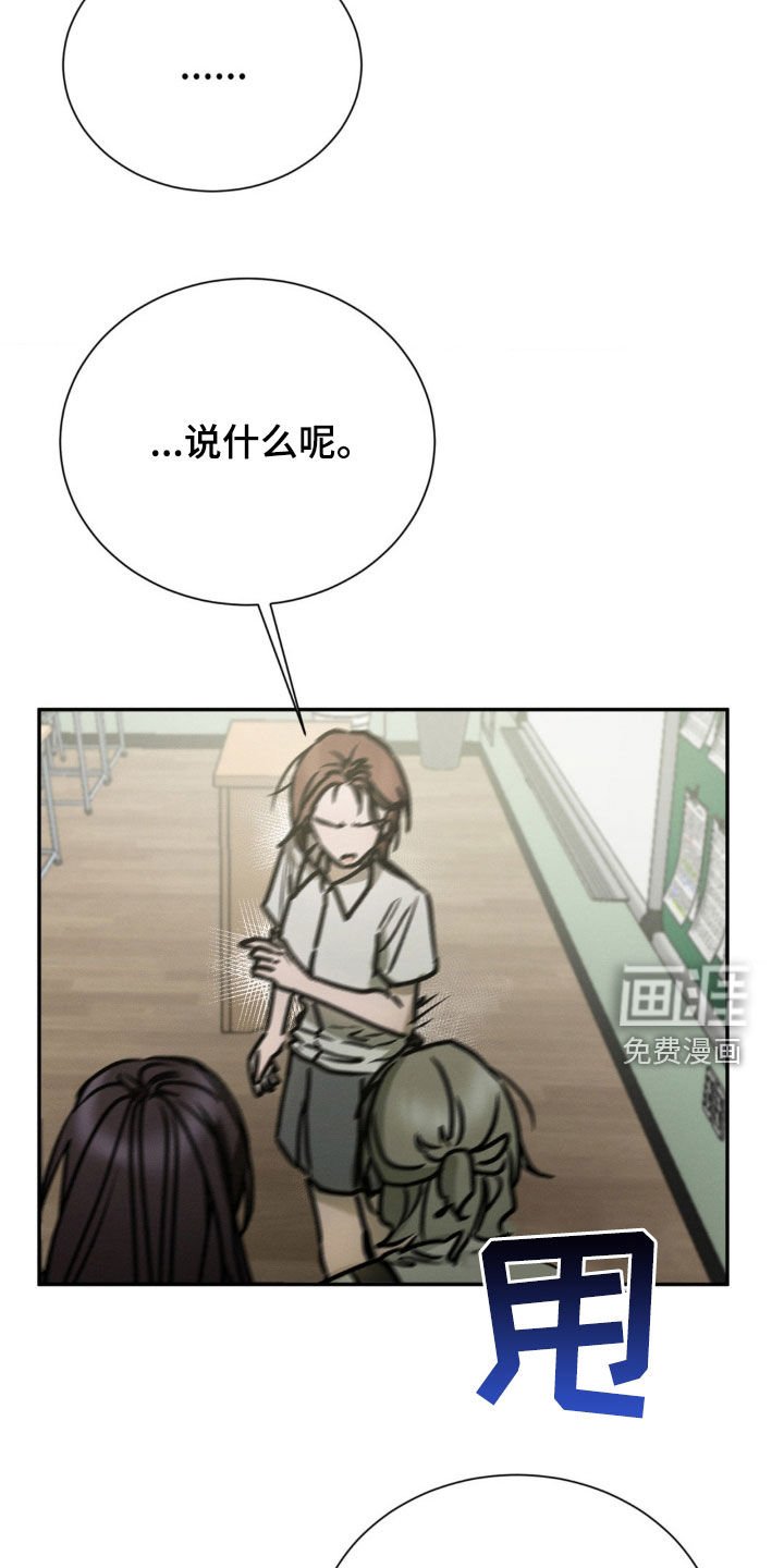 第94章：胡说八道