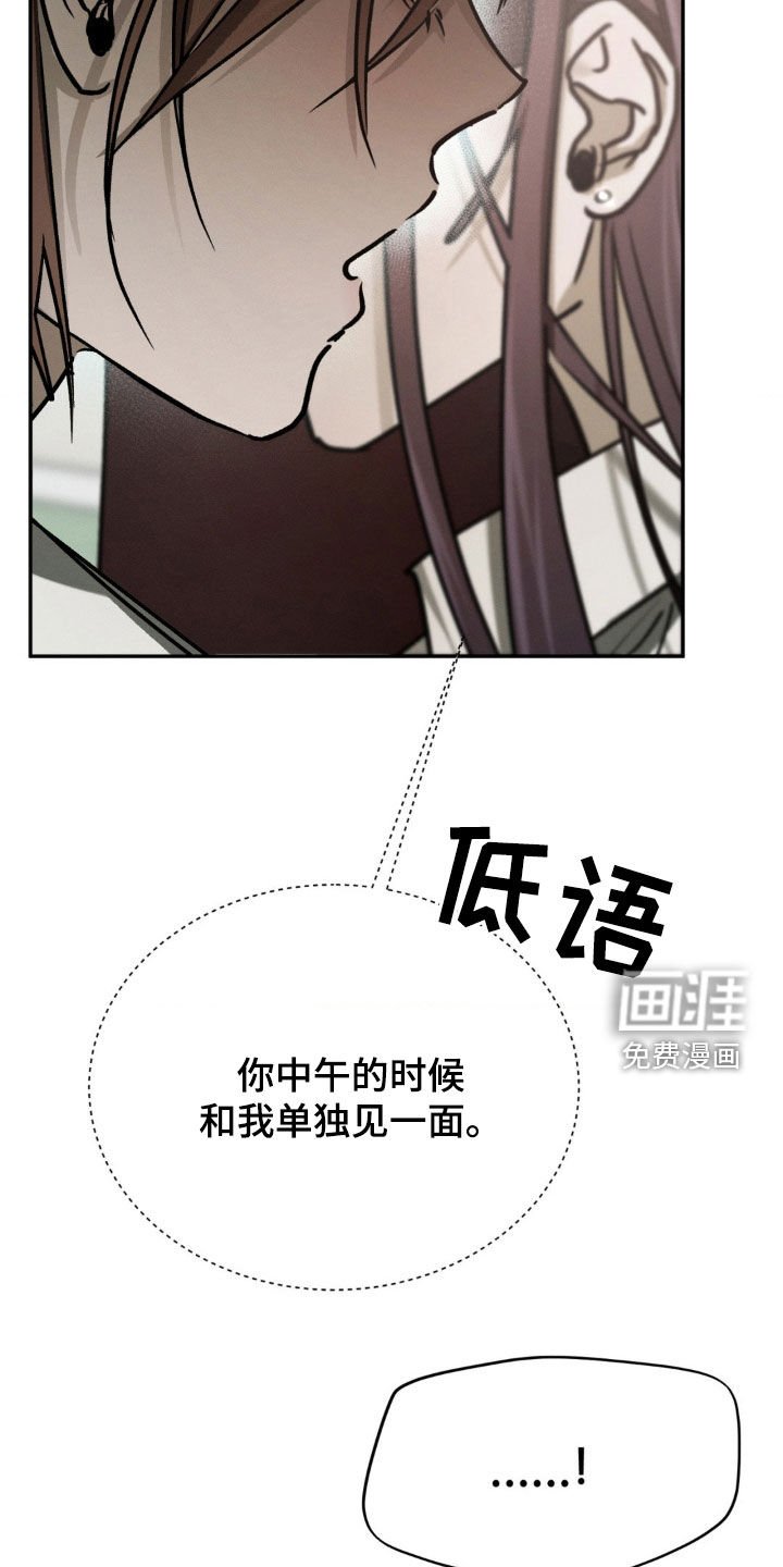 第94章：胡说八道