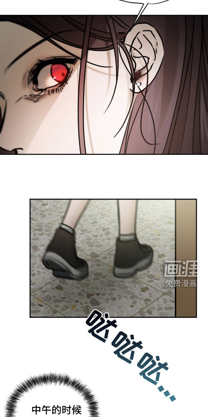 第94章：胡说八道