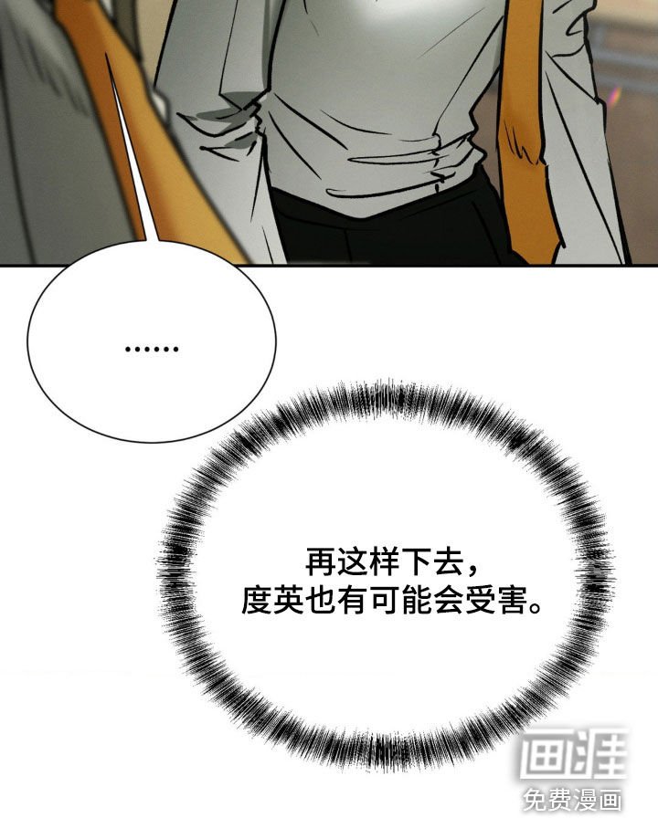 第94章：胡说八道