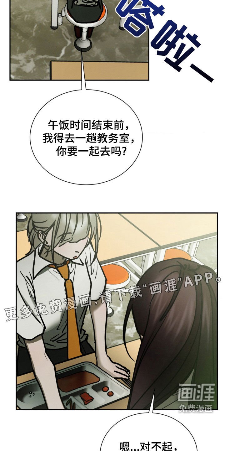第95章：觉得我好欺负吗