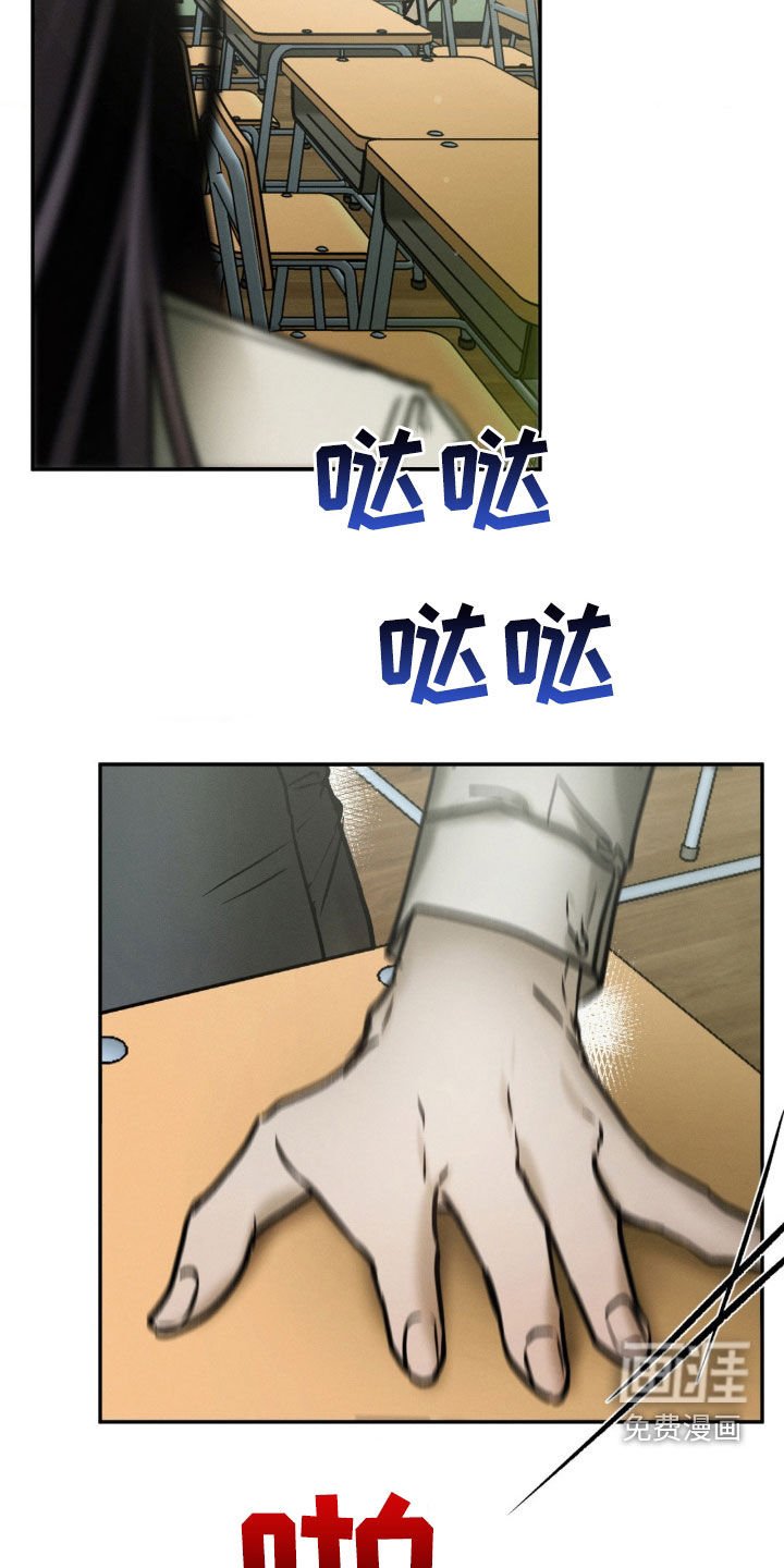 第95章：觉得我好欺负吗