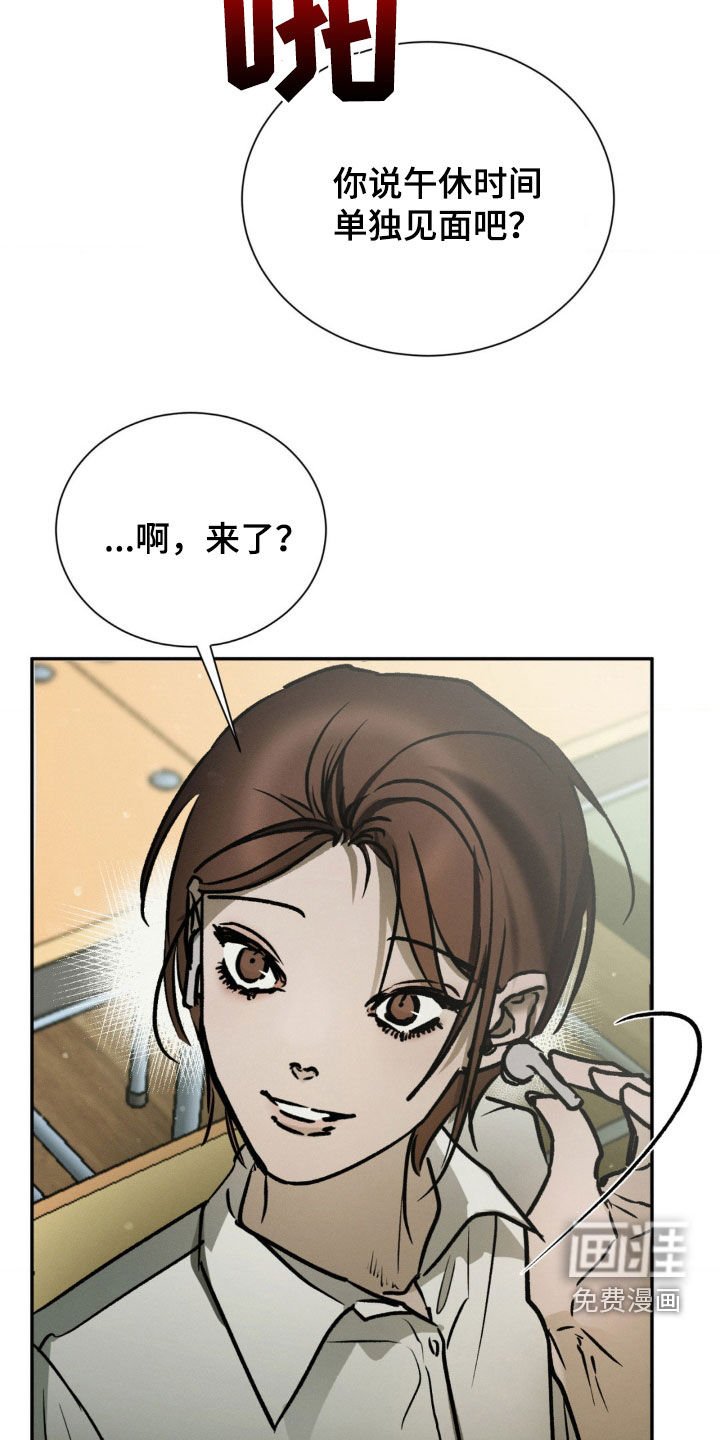 第95章：觉得我好欺负吗