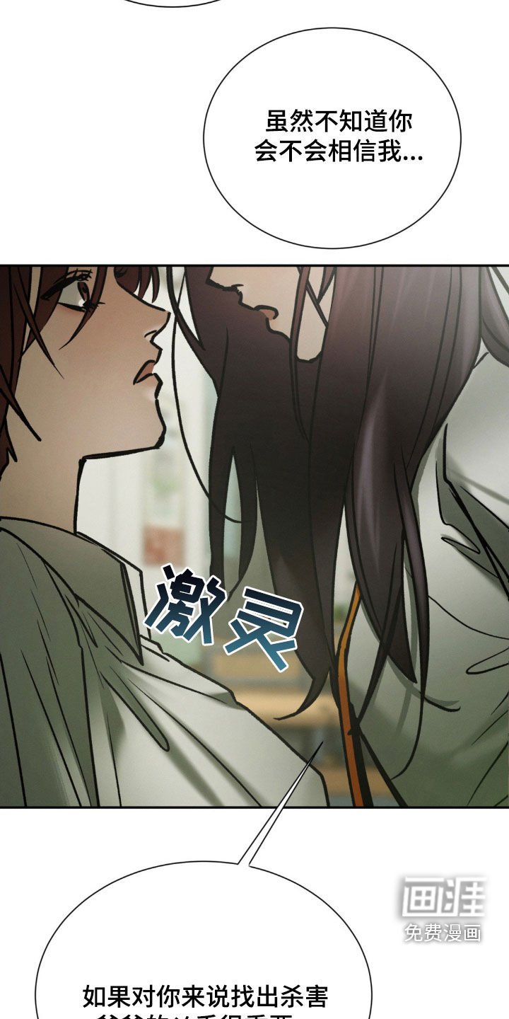 第95章：觉得我好欺负吗