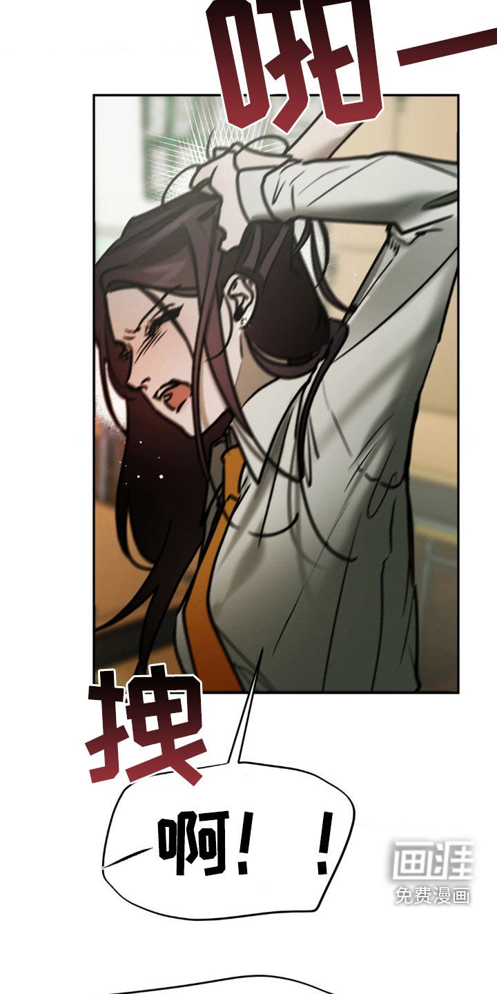 第95章：觉得我好欺负吗