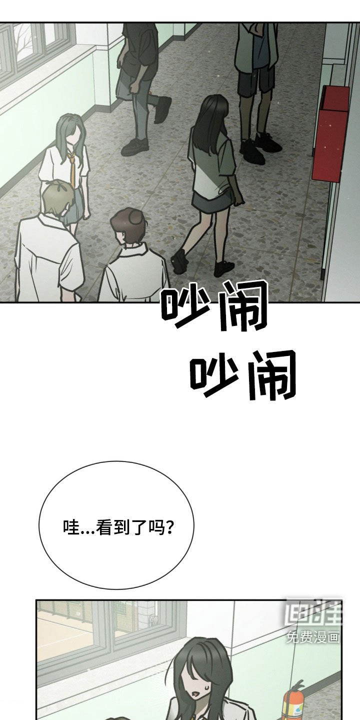 第96章：打起来了