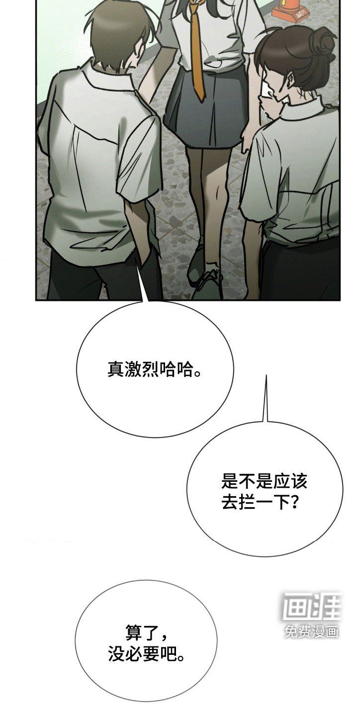 第96章：打起来了