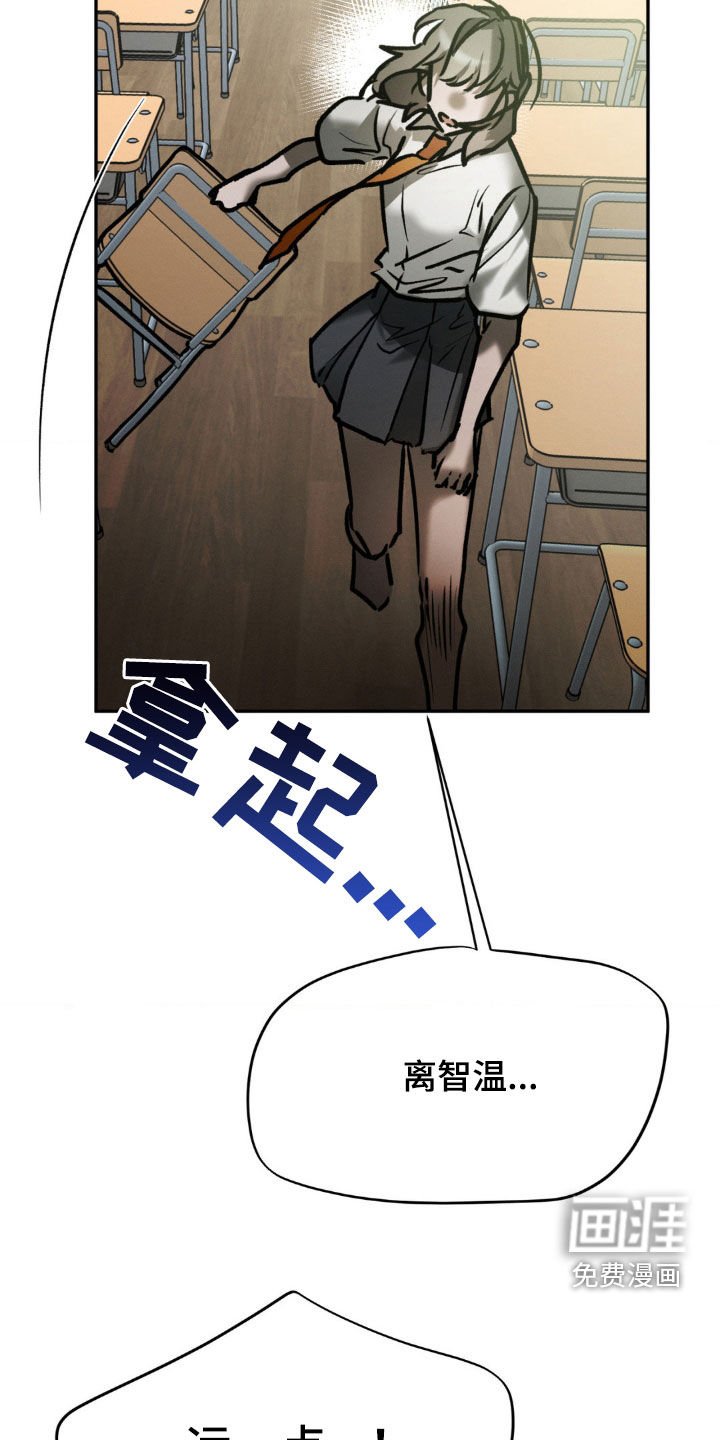 第96章：打起来了