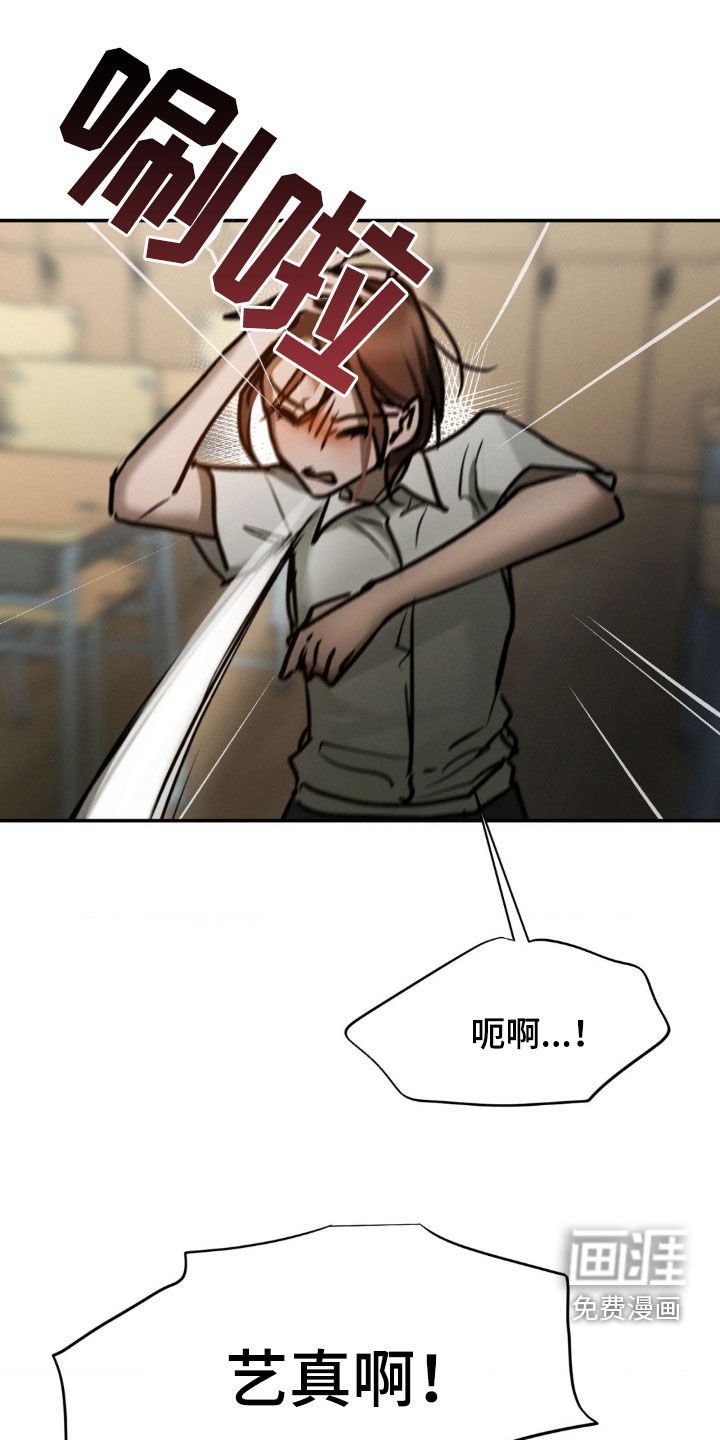 第96章：打起来了