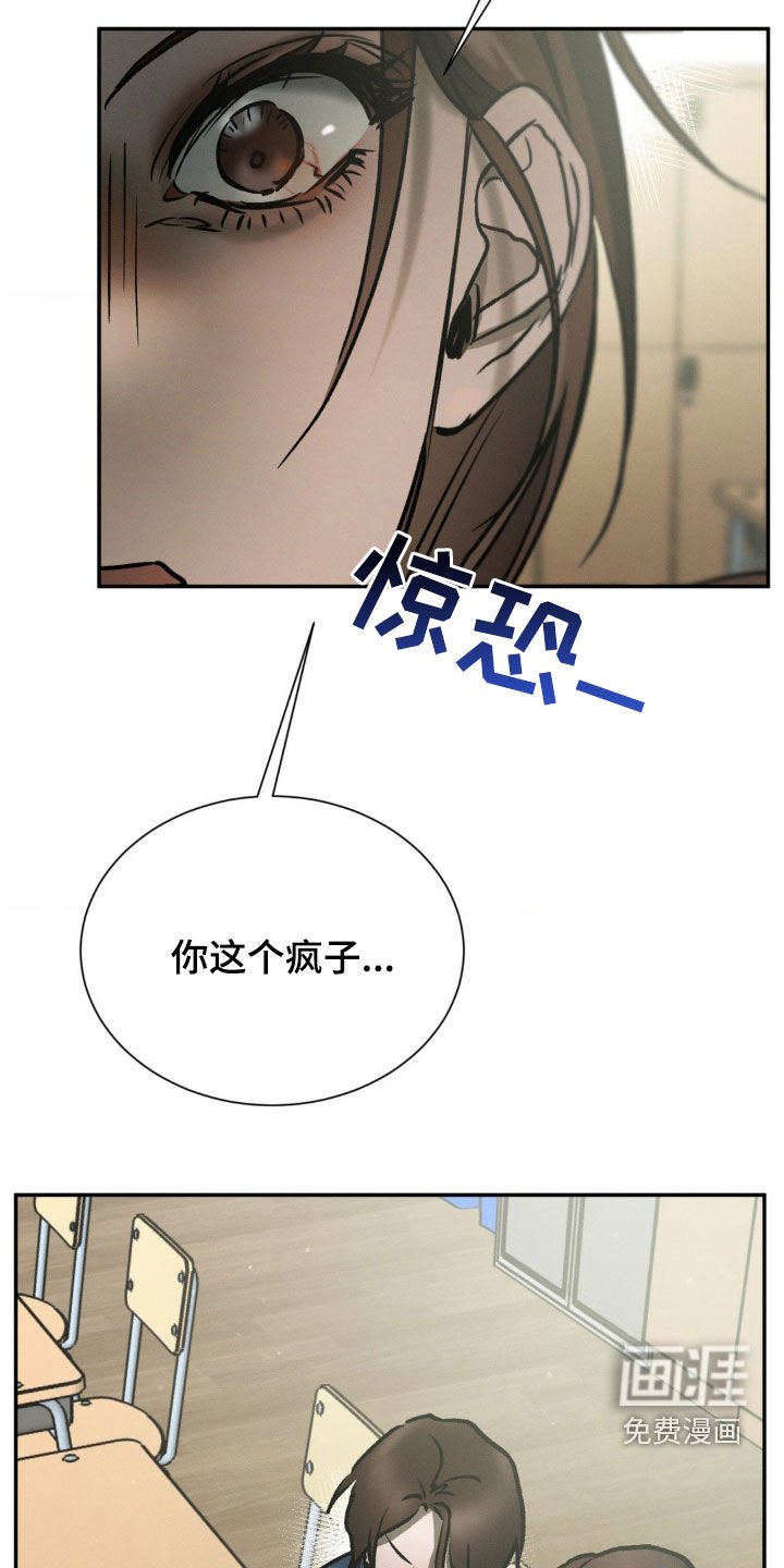 第96章：打起来了
