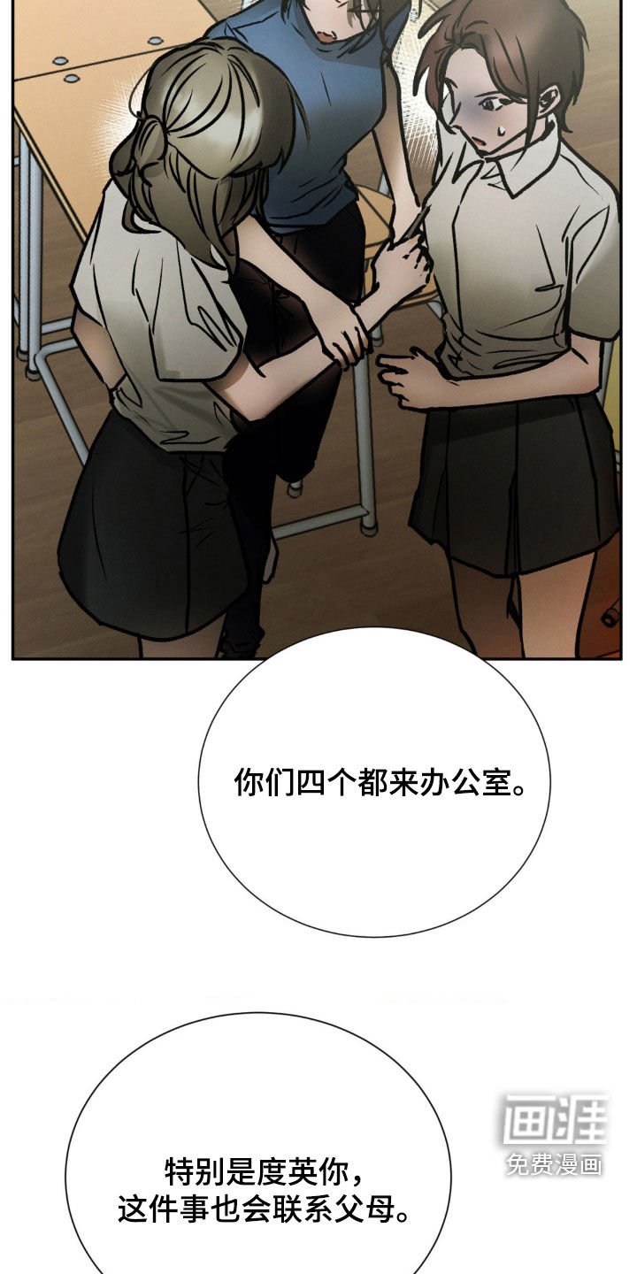 第96章：打起来了