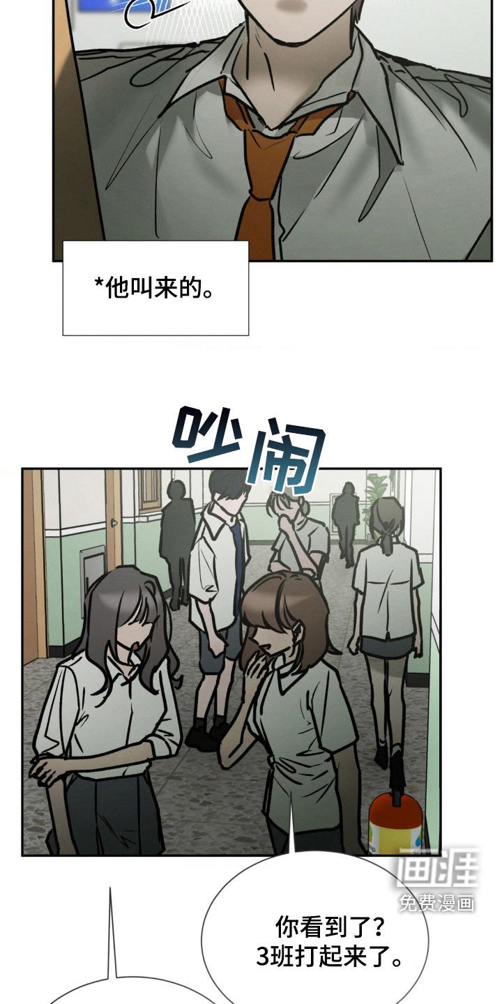 第96章：打起来了