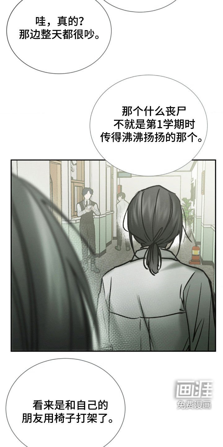 第96章：打起来了