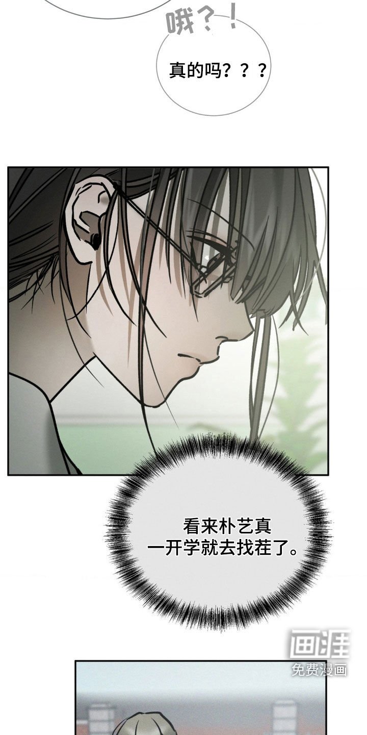 第96章：打起来了