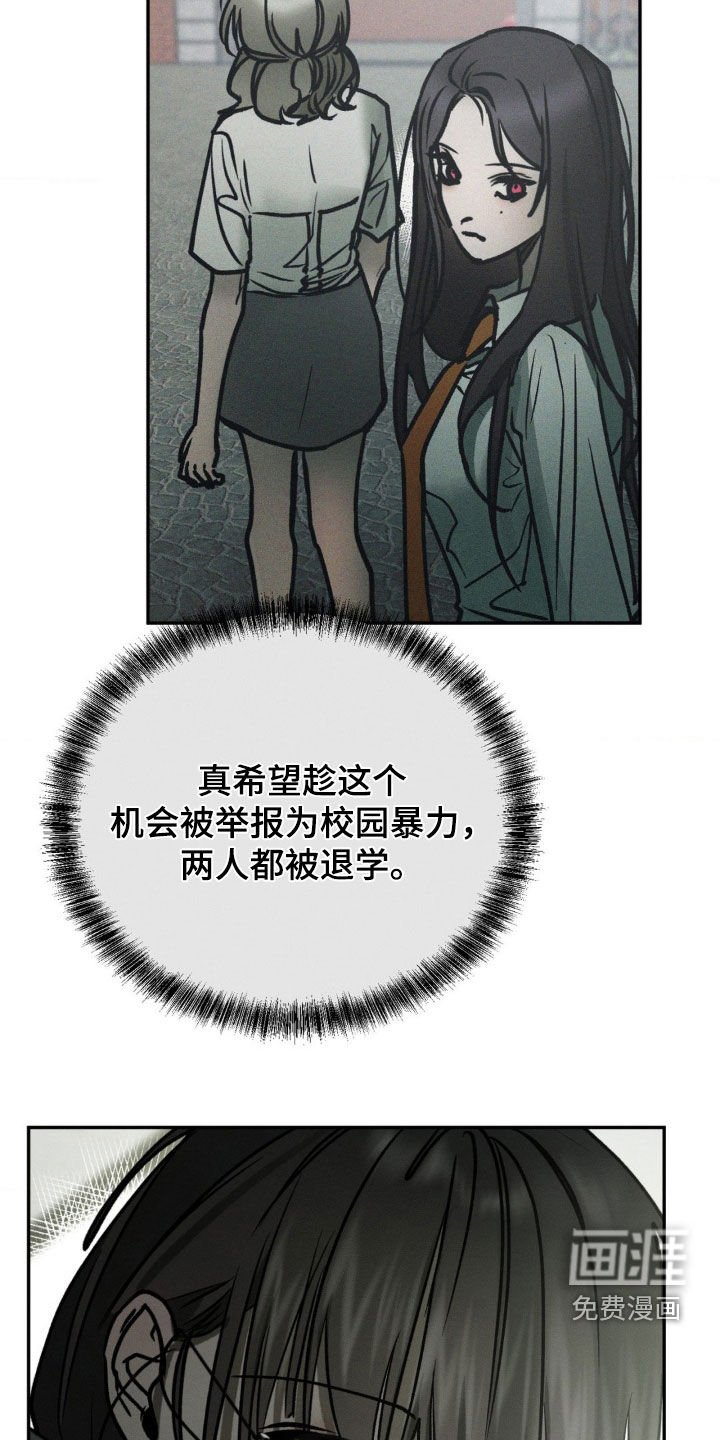 第96章：打起来了