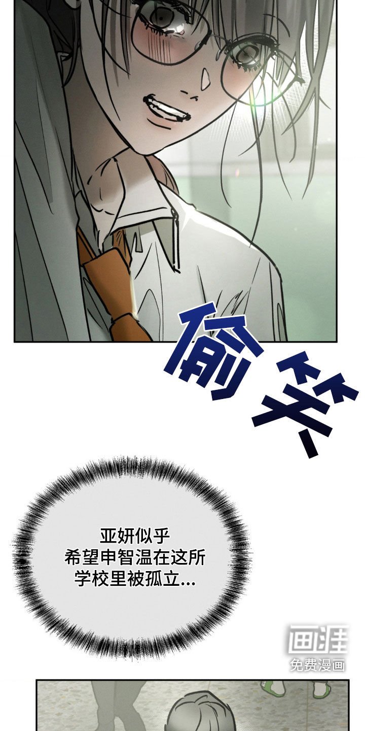 第96章：打起来了