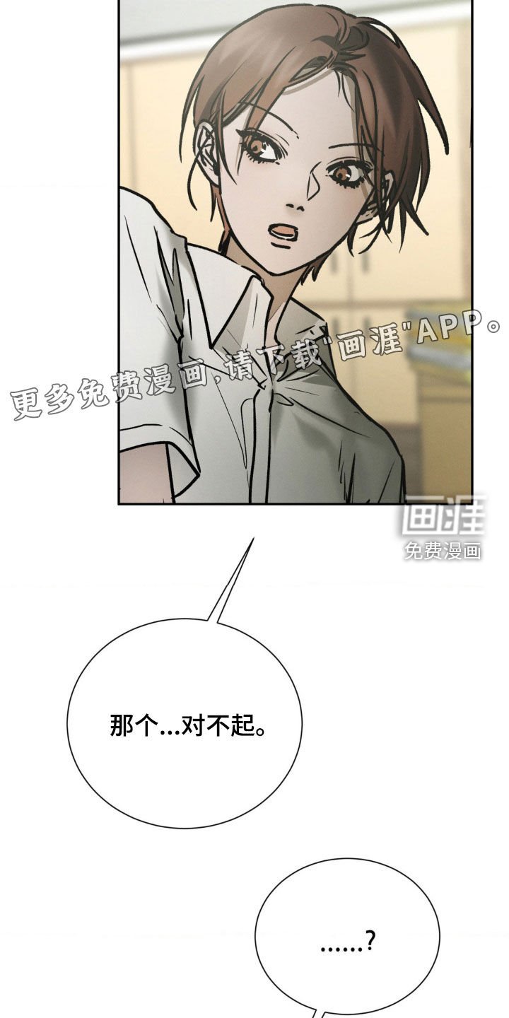 第97章：是我杀死的
