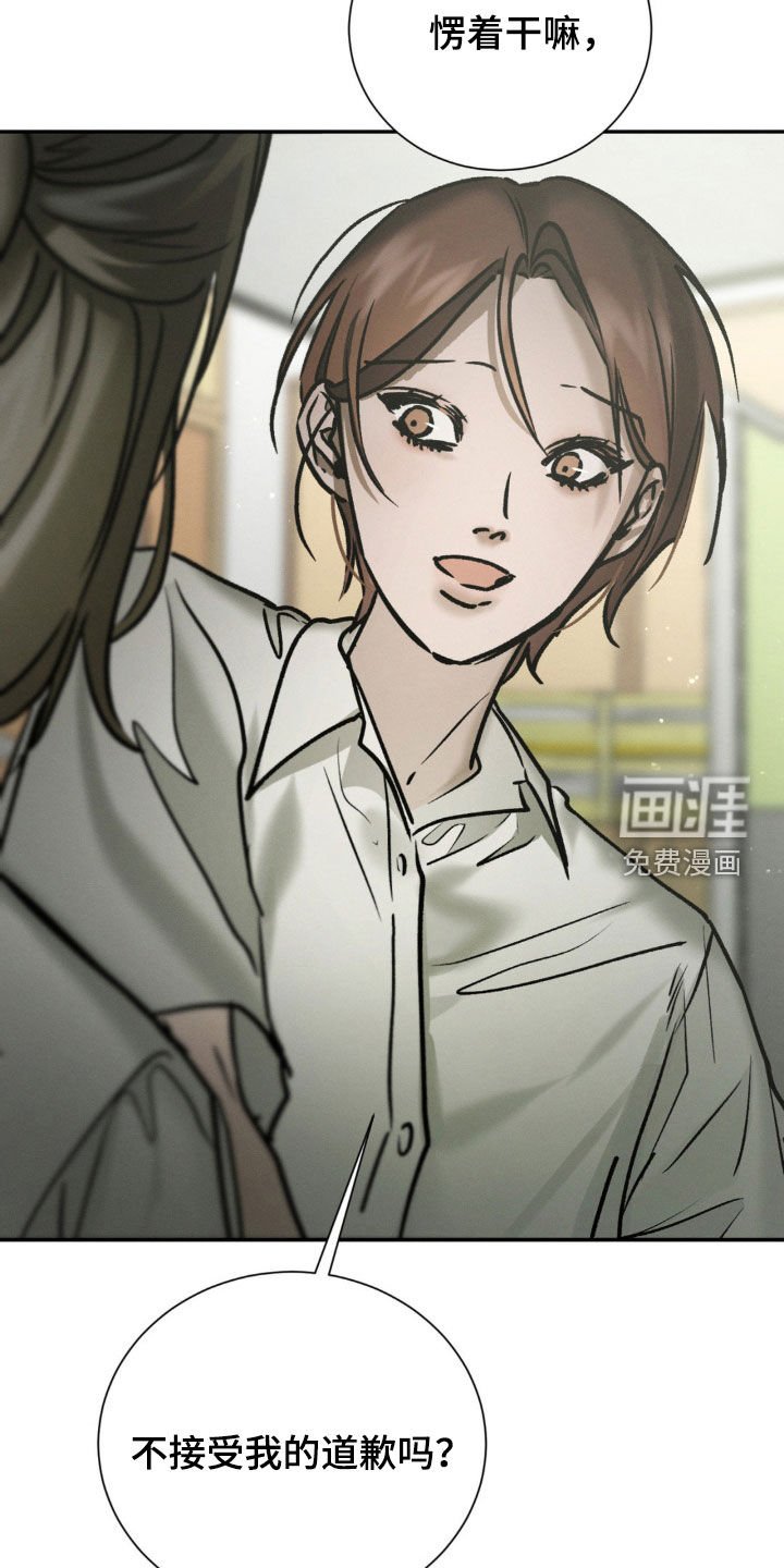 第97章：是我杀死的