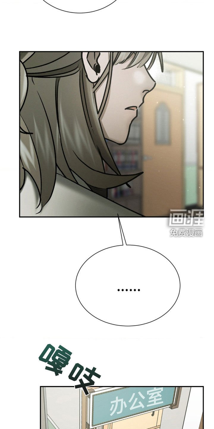 第97章：是我杀死的