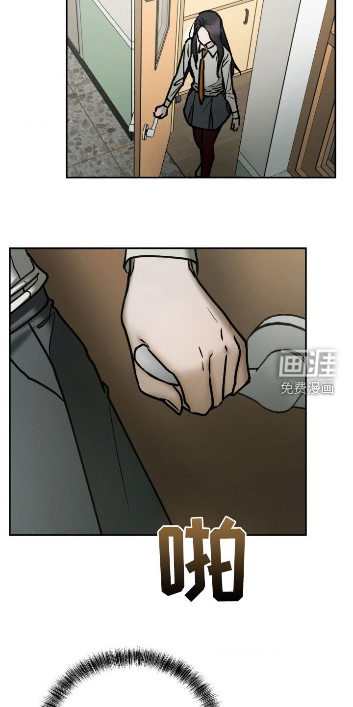第97章：是我杀死的