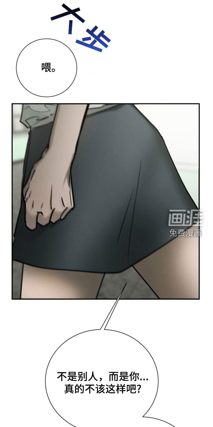 第97章：是我杀死的