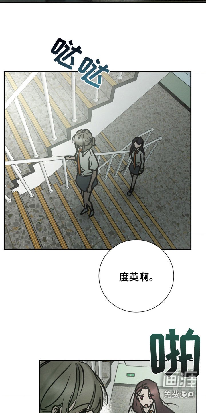 第98章：说了不该说的话