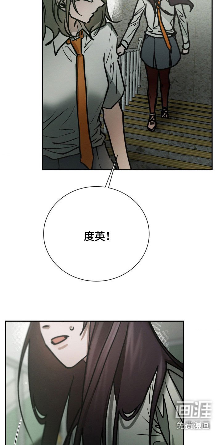 第98章：说了不该说的话
