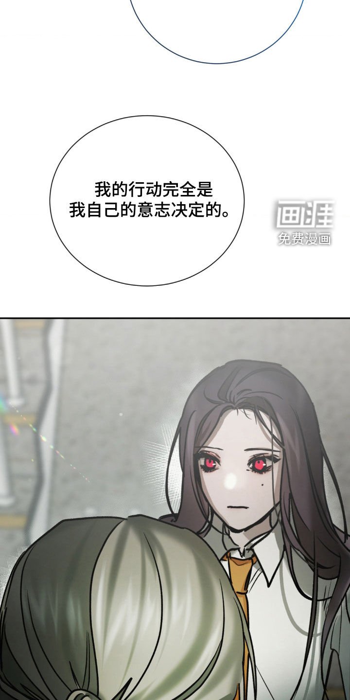 第98章：说了不该说的话