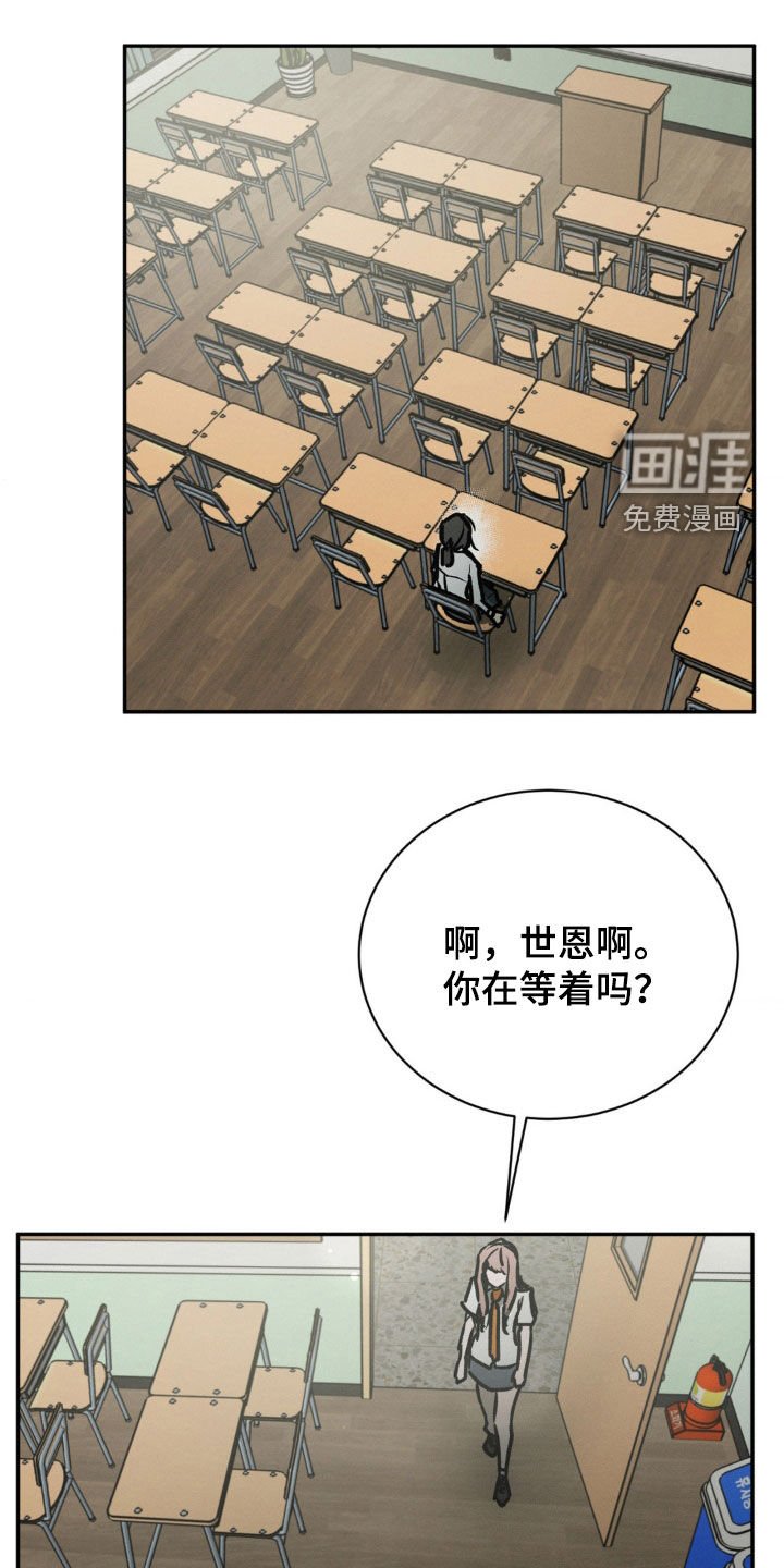 第98章：说了不该说的话