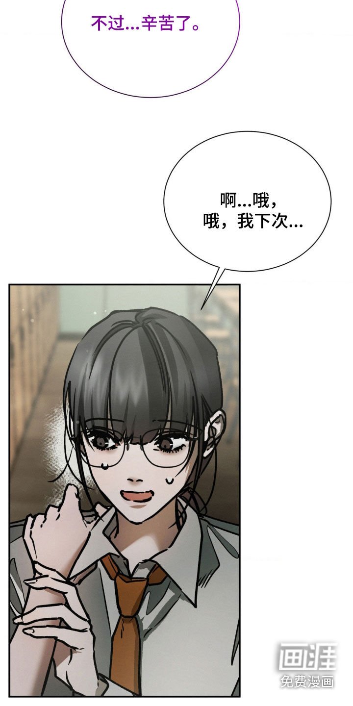 第99章：厌倦了