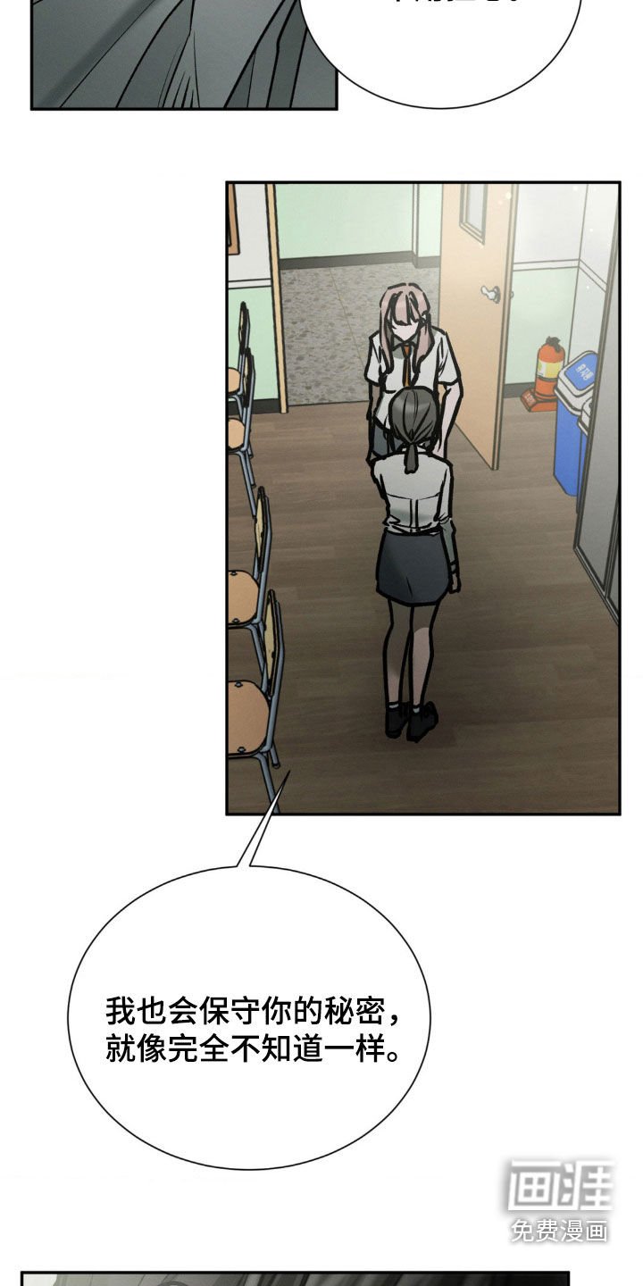 第99章：厌倦了